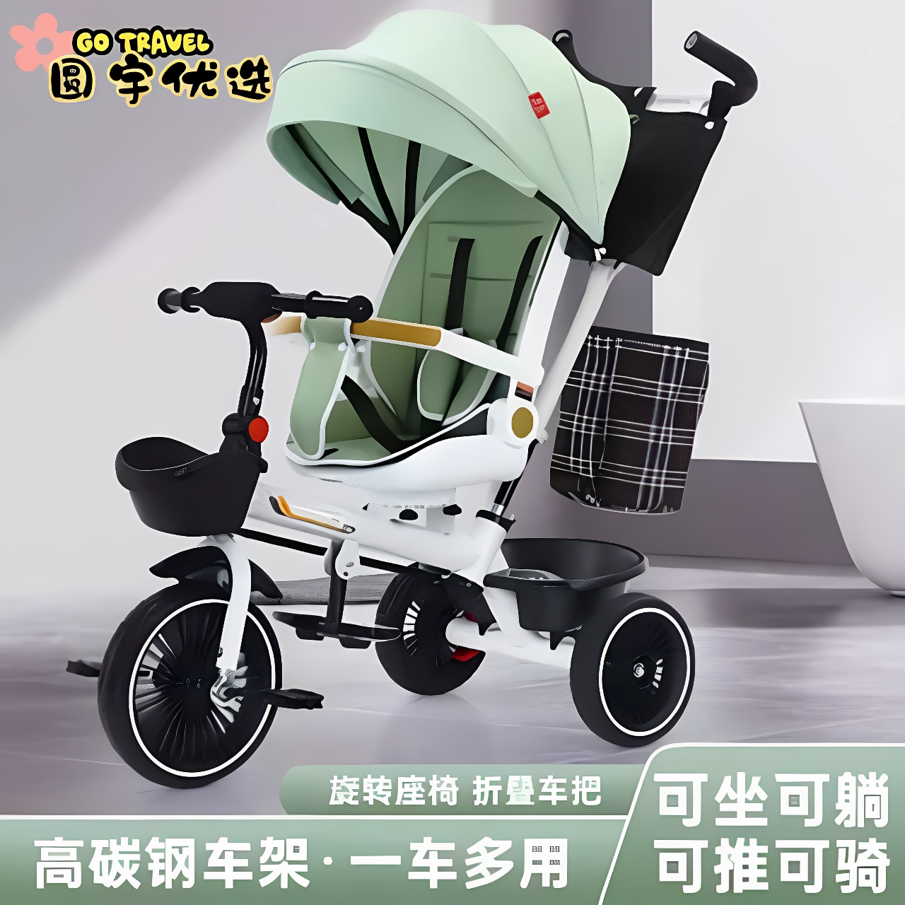 儿童三轮车脚踏车可坐可躺婴儿手推车旋转座椅遛娃儿童推车脚踏车