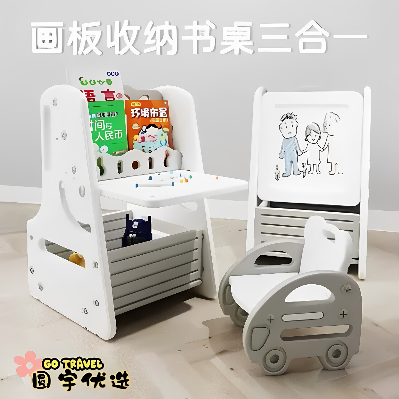 儿童画板磁性宝宝写字板婴儿支架式家用多功能书架收纳架涂鸦玩具