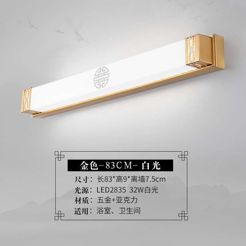 炬胜新中式复古壁灯酒店古典镜前灯led茶楼古董店画室墙壁镜子灯