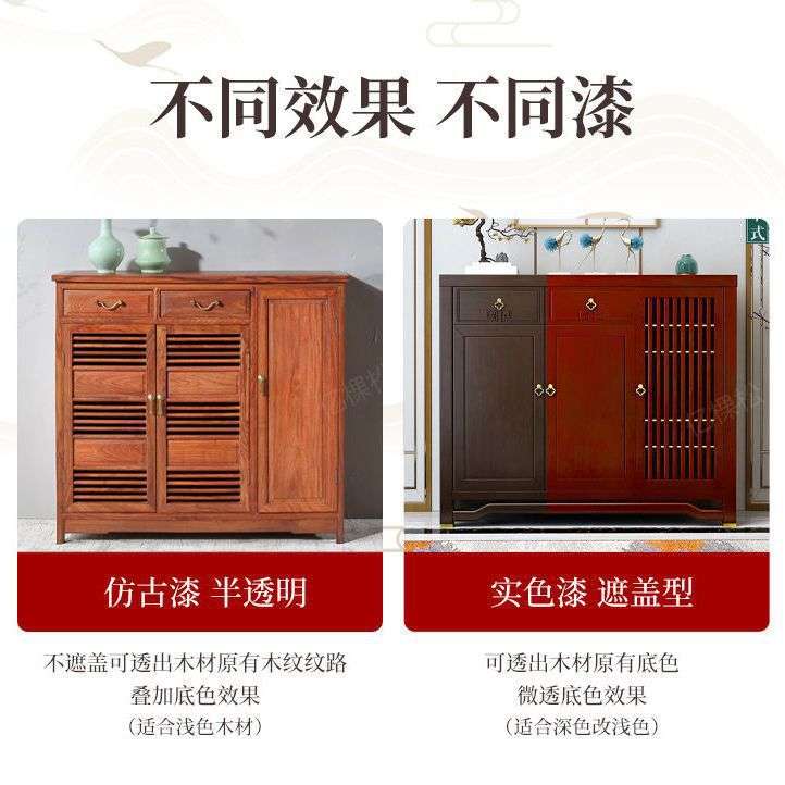 油漆水性木器漆清漆木漆木板木门家具翻新漆木纹漆仿古漆自刷涂料