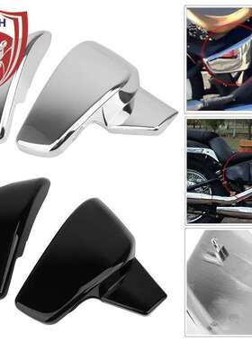 HONA巡航太子 STEED VLX铁马400/600改装侧板电池盖 边板 边盖