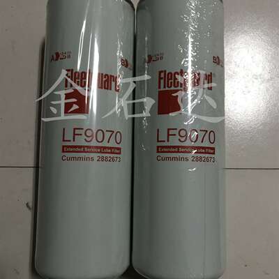 厂家供应机油滤清器LF9070 发动机机油滤芯 船舶发电机组机滤