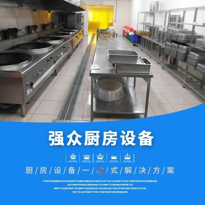 大功率电磁炉厂家上海商用双头双尾小炒炉 15KW双炒炉灶电磁炒灶