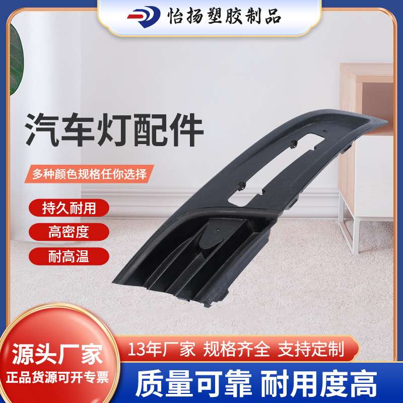 汽车后雾灯饰条配件 小轿车SUV前雾灯后尾灯保护罩改装专用装饰件