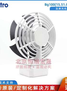 Bg100 B31 IL-2-2 wistro 电机制冷风扇 220V/270V