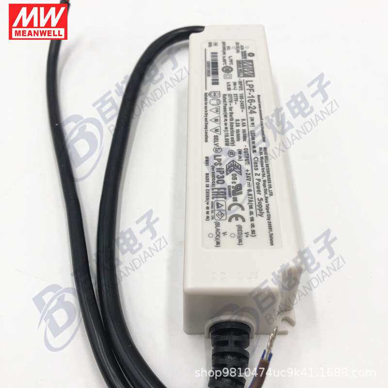 明纬LED电源LPF-16-48 16W 48V0.34A 塑壳IP67带PFC功能