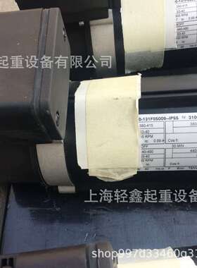 科尼行走电机 MF06MA200-131F85009E-IP55 52293020 0.3KW