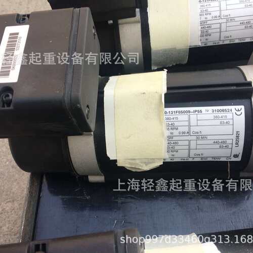 科尼行走电机 MF06MA200-131F85009E-IP55 52293020 0.3KW