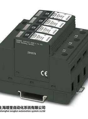 菲尼克斯2类电涌保护器 VAL-MS-EE-T2-3+1-320 - 2910575