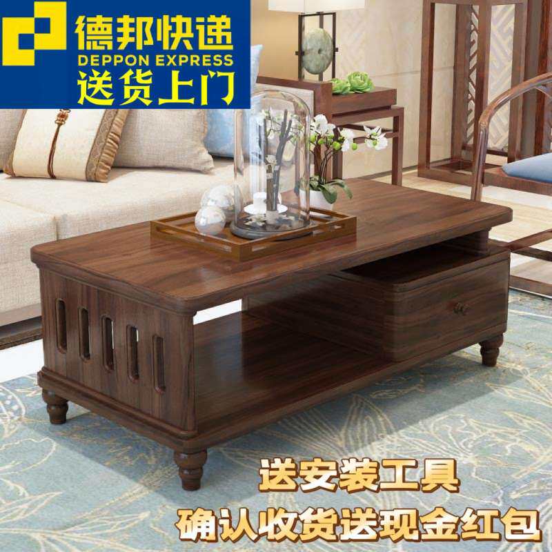 【简约时尚】简约实木茶几客厅家用餐桌电视柜组合北欧现代小户型