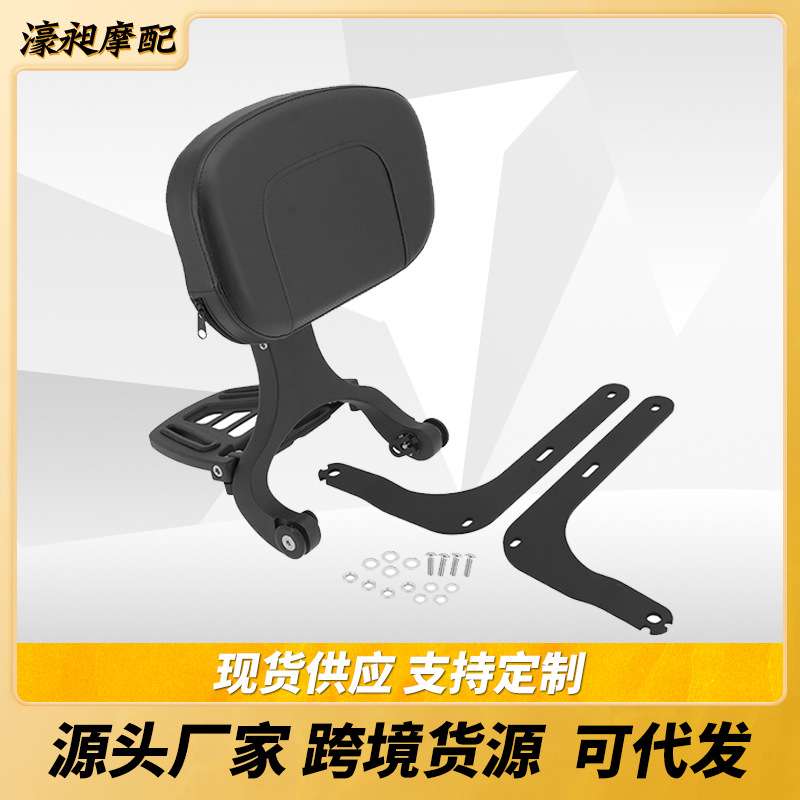 适用印第安侦察兵黑马酋长大师改装折叠靠背多功能伸缩靠垫