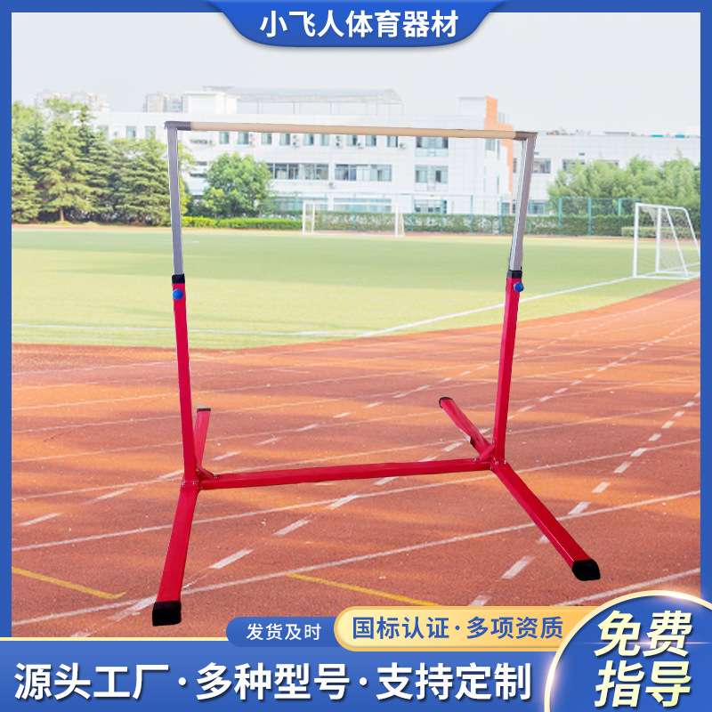 少儿快乐体操单双杠室内儿童小单杠双杠吊环大单杠全套移动器材