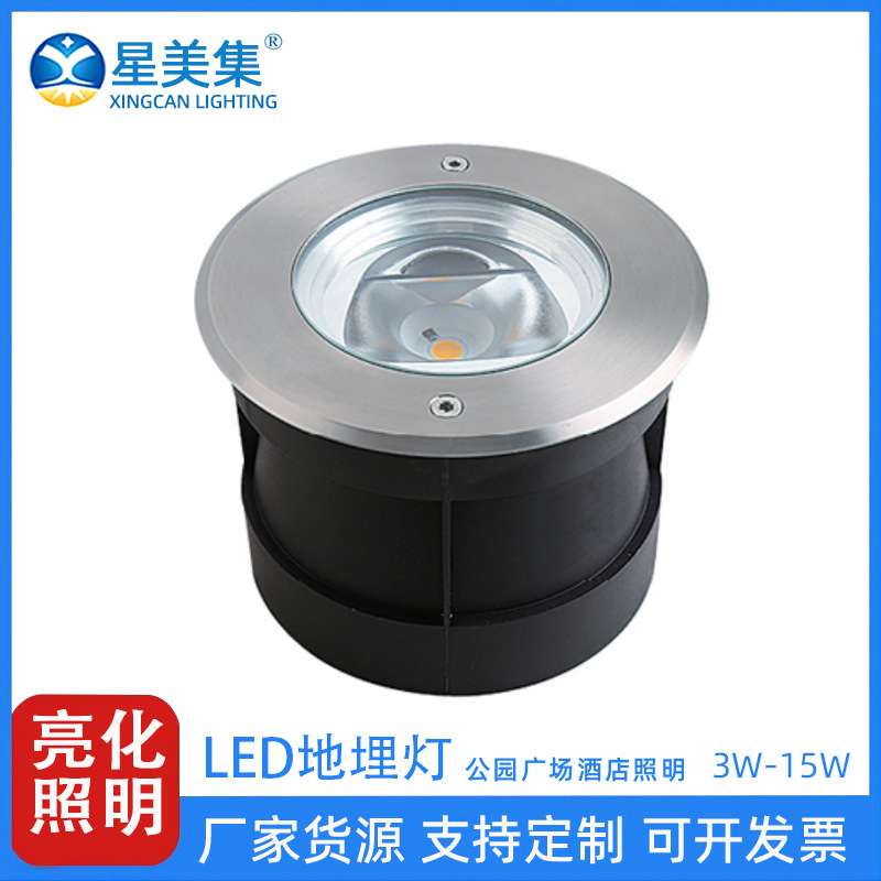 3W7W15WLED户外防水圆形地埋灯rgb七彩不锈钢照树灯广场庭院