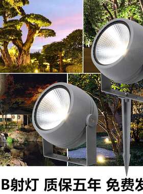 圆形照树灯景观led射树灯户外防水插地灯草坪灯外墙灯园林景观灯