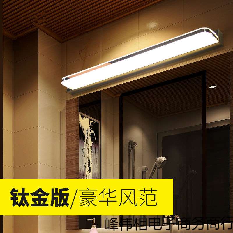 镜前灯 卫生间壁灯镜灯化妆灯具简约浴室防水防雾不锈钢灯金色
