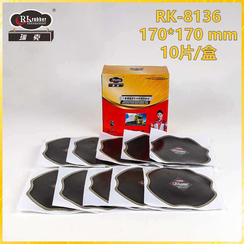 瑞克RK-8136外胎补胎胶片贴片大垫子货车公路车钢丝补胎设备大全