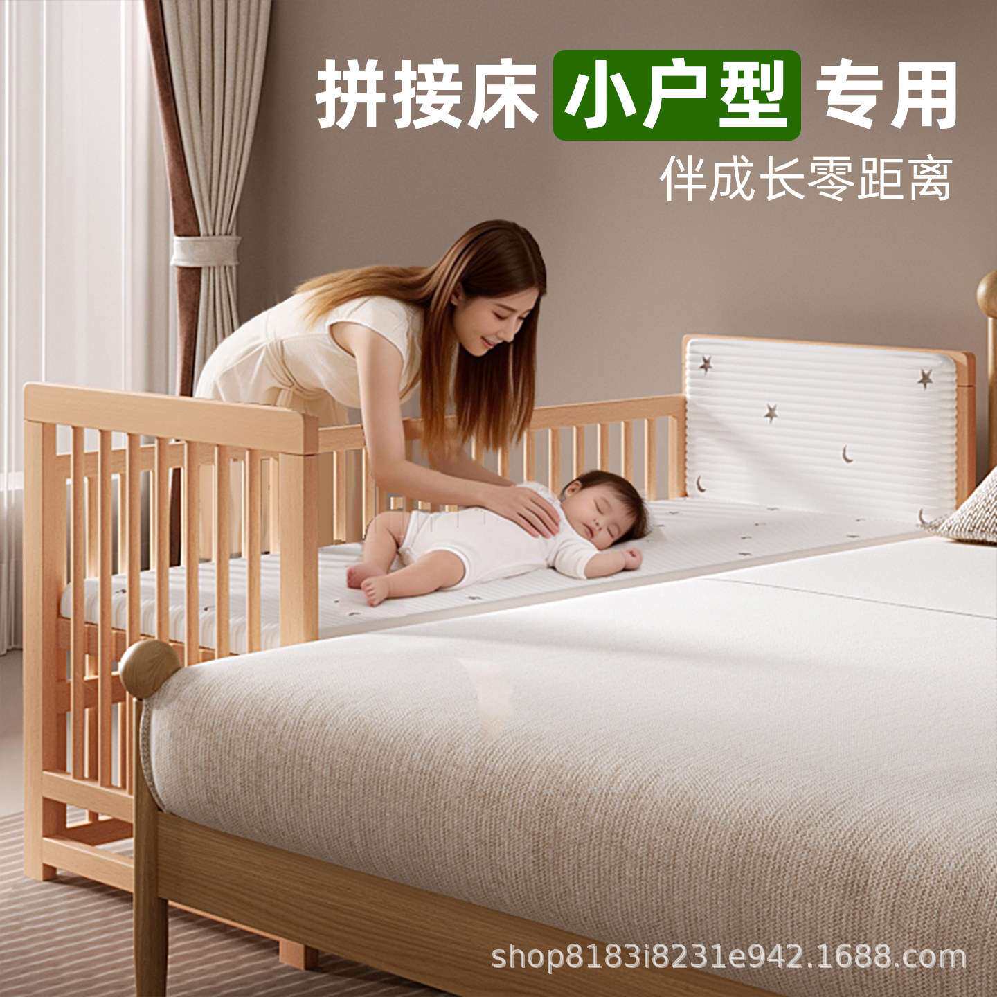 婴儿床实木新生儿宝宝bb床可移动榉木床边床摇篮床拼接大床