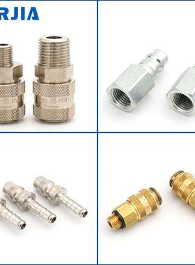 利达时不锈钢快速接头接头体快插接头液压快换接头13KATF10MPN派