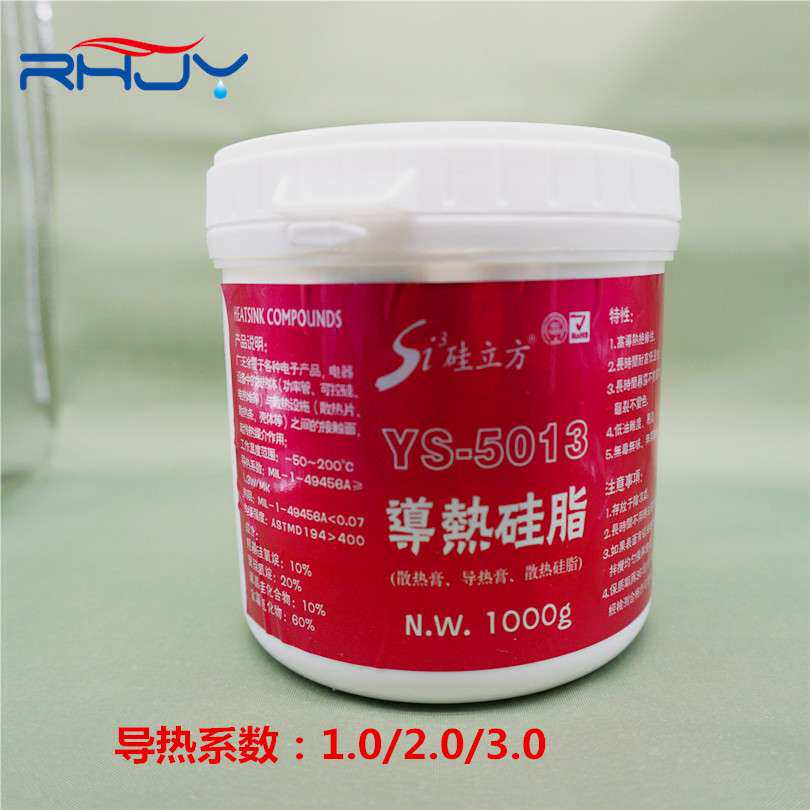 厂家供应 导热硅脂1.0 CPU散热膏 LED导热膏1公斤 1KG装散热膏