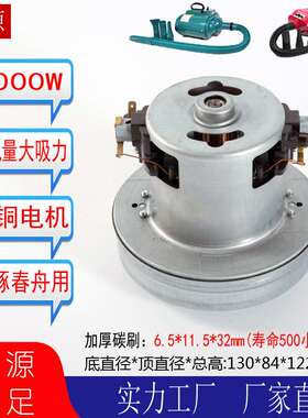 LT-1090C/D-H电机A22/S22/E22-2300吹水机2000W电机马达碳刷配件