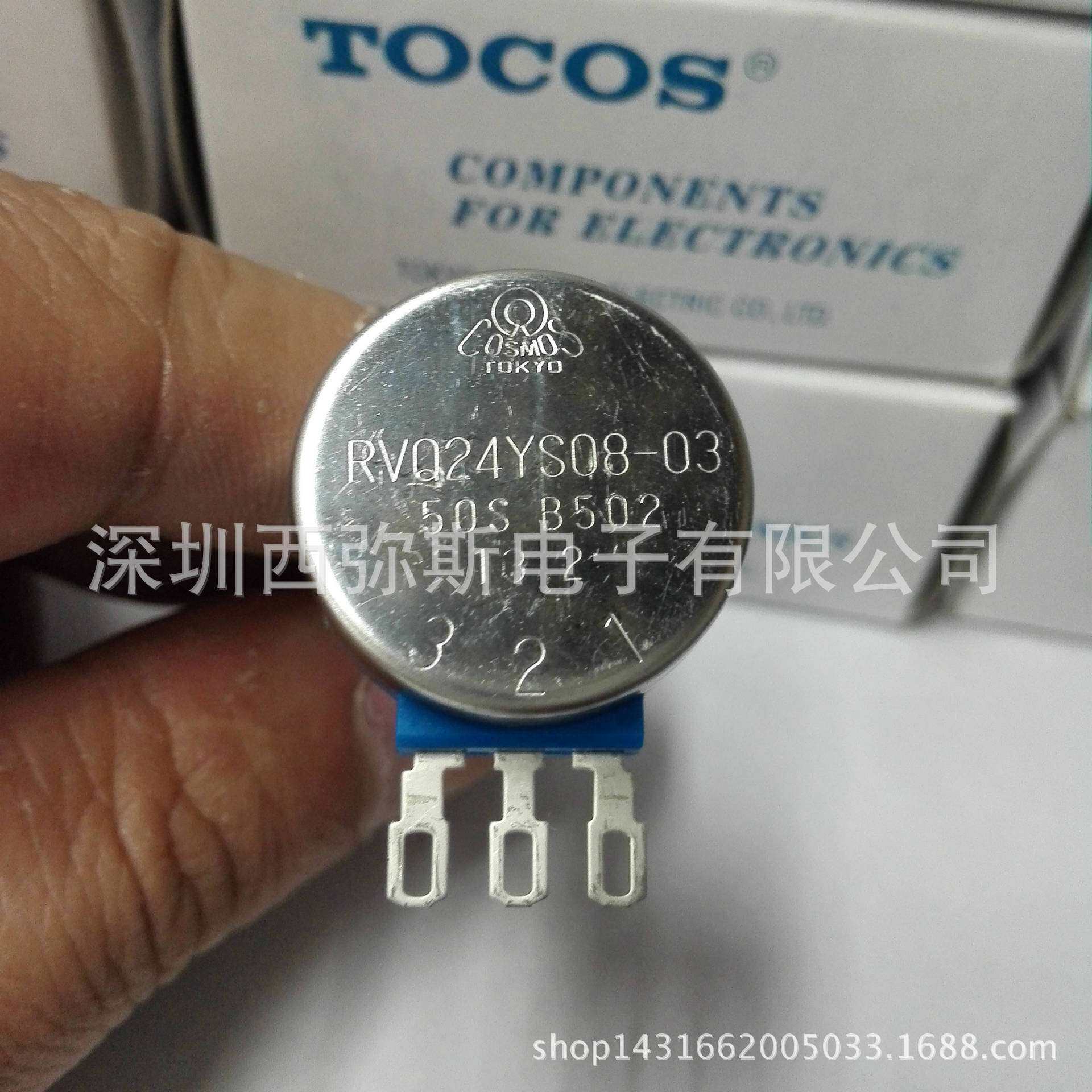 原装TOCOS电动代步车电位器RVQ24YS08-03 50S B502 45°有效角度
