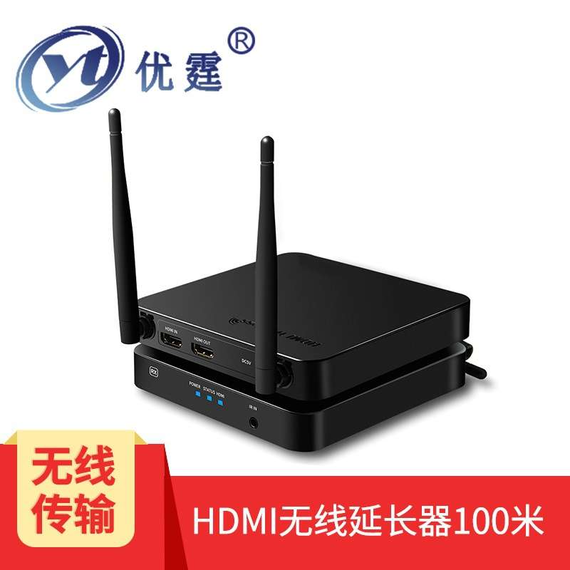 优霆深圳厂家直销无障碍hdmi无线传输器延长100米代替高清线1080P