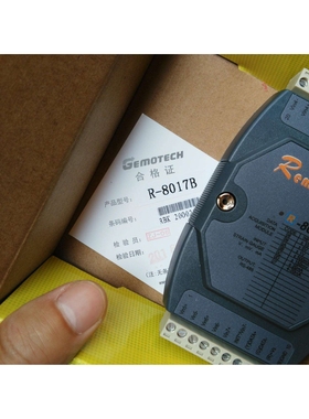 集智达Modbus的R-8017B电流8路AI,兼容ADAM-4017和M-7017C