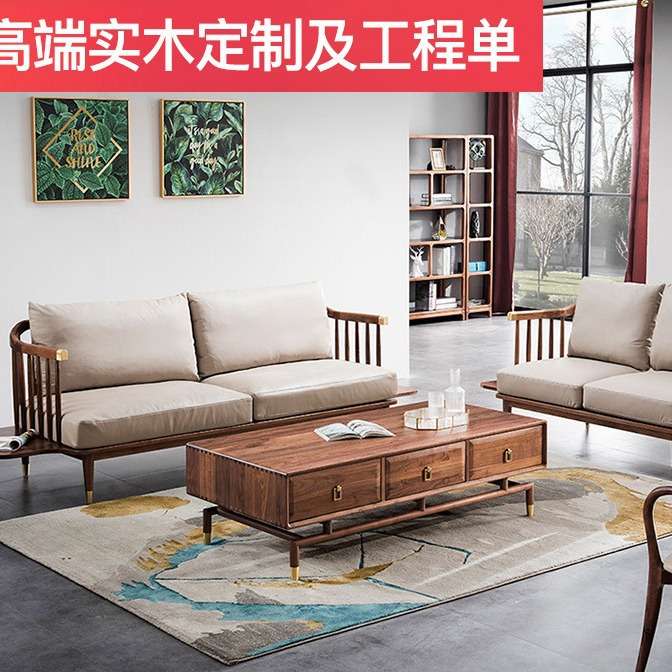 实木书椅餐椅沙发组合北区西餐厅家具现代沙发椅自由套装全实木