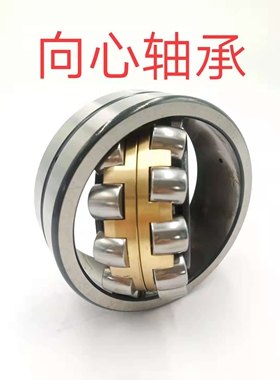 三类MB轴承大   24130MBW33C3  振动筛  粉碎机  矿山机械轴承