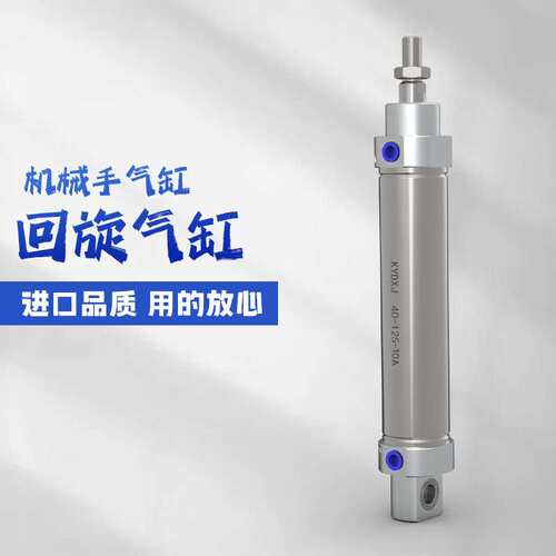 MAC/AKD2B注塑斜臂机械手DHR2S 40X125-10摆动回旋气缸40-125-12A