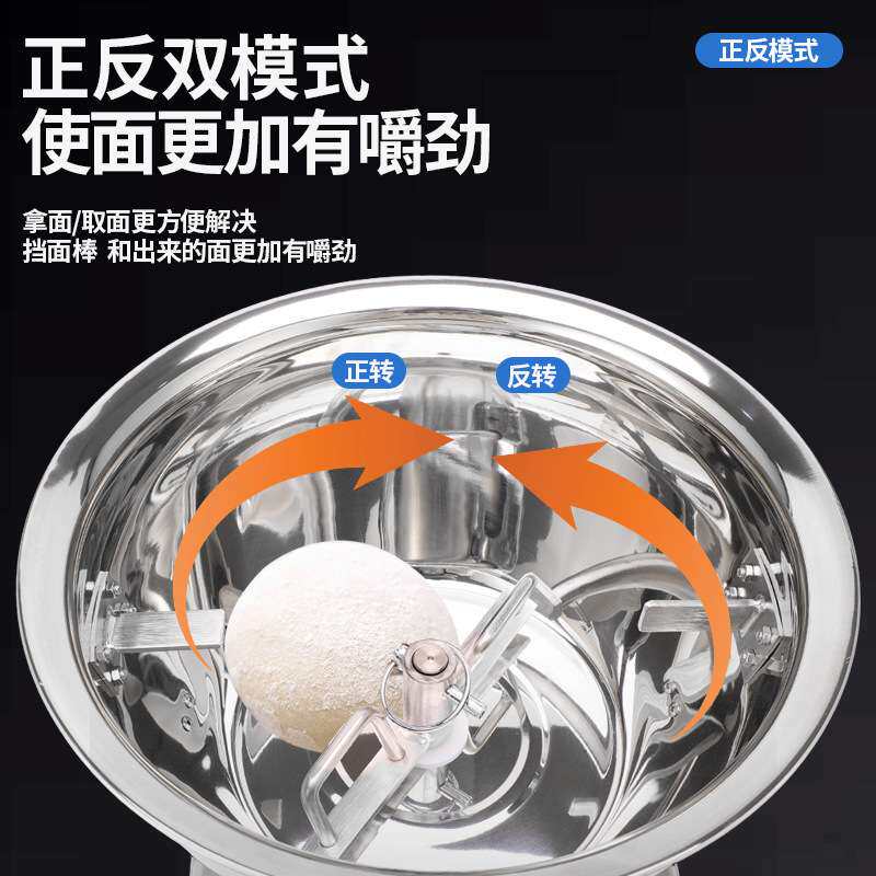 商用智能自动盆式和面机小型家用面粉搅拌器5/8公斤可加热揉面机