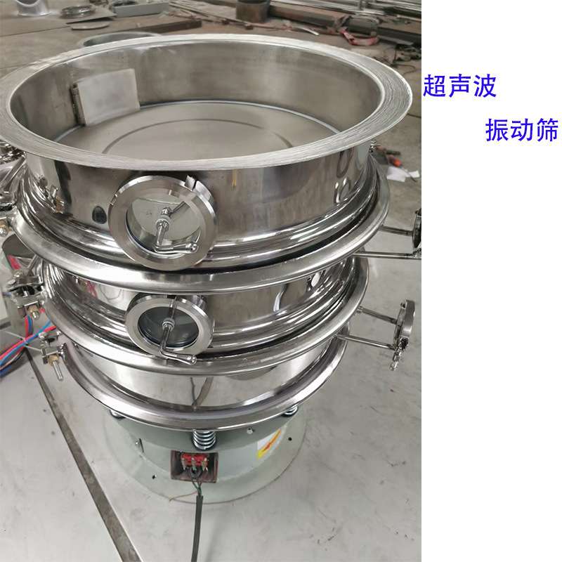 东莞机械铅粉自动筛选机不锈钢工业盐圆形颗粒涂料分级振动筛现货