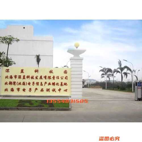 北海深蓝复合开关SLFK-△380V45A电容投切开关无触点投切动态补偿