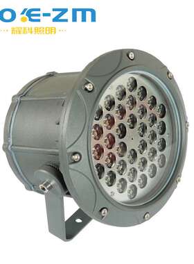 厂家货源户外LED投光灯 圆形压铸投光灯50W 18Wdmx512全彩投光灯