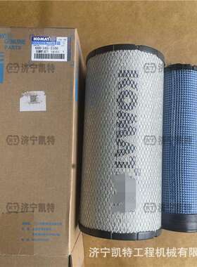 PC130-7原厂空滤600-185-2100 发动机空气滤清器滤芯 原装配件