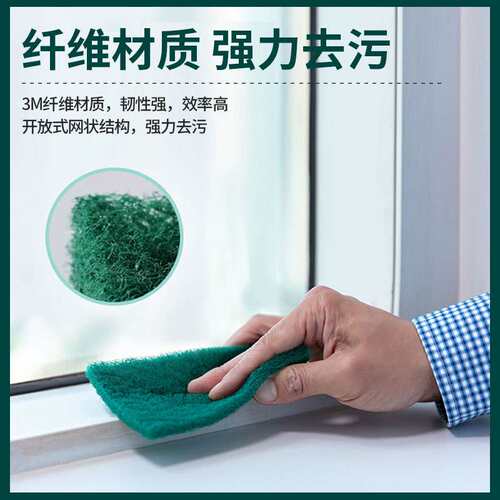 3M 92#通用百洁布卷工业百洁布含砂抛光耐水耐油不锈钢抛光拉丝布