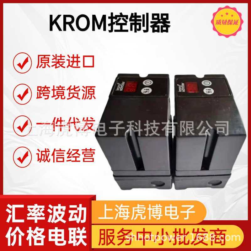 一件代发霍科德BCU480W2P2C程控器精准控制提升效率KROM控制器图片