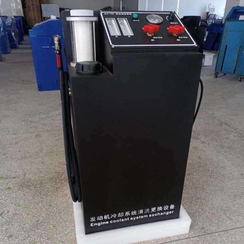HD-700汽车电动智能冷却系统清洗机换液机水箱防冻液更换机
