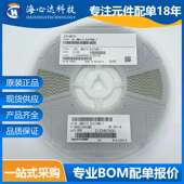 476MQ 0805 贴片陶瓷电容JMK212BJ476MG 47UF6.3V 2012 20% X5R