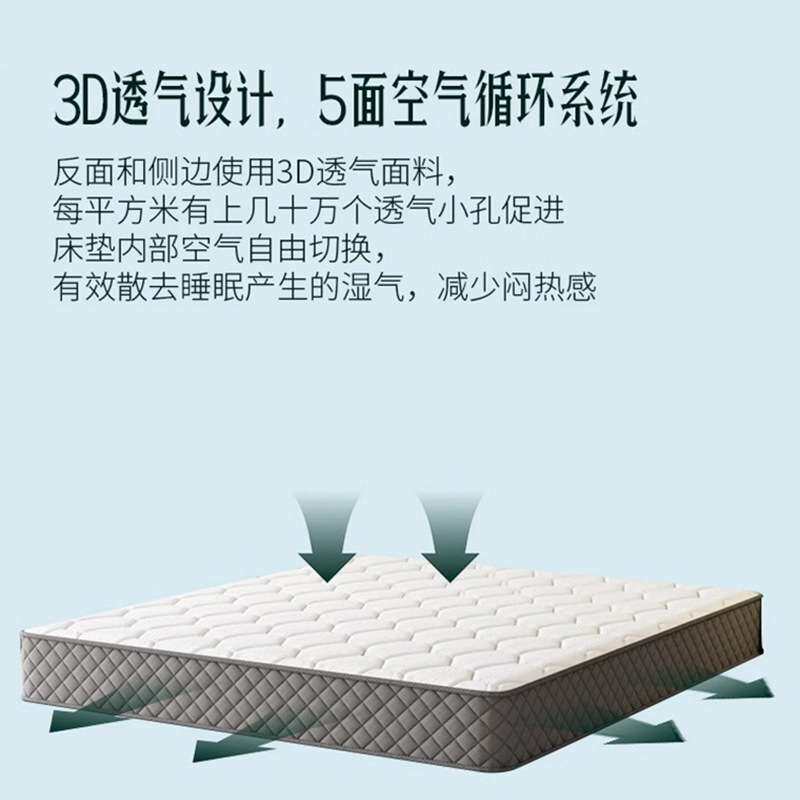 席梦思床垫软硬两用1.8米1.5m硬垫20cm厚经济型酒店家用弹簧床垫