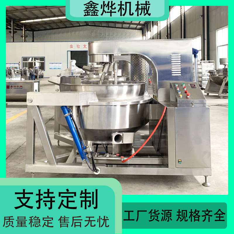 瓶装香菇酱炒制生产设备 大型火锅蘸料炒料机 麻辣怪味豆搅拌炒锅