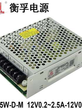 衡孚HF35W-D-M直流电源DC12V2.5A-12V1A双输出±12V工业开关电源