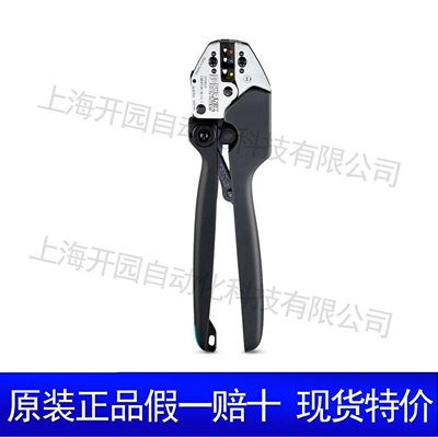 菲尼克斯压线钳 - CRIMPFOX-RCI 6-1 1212059防爆特殊钢