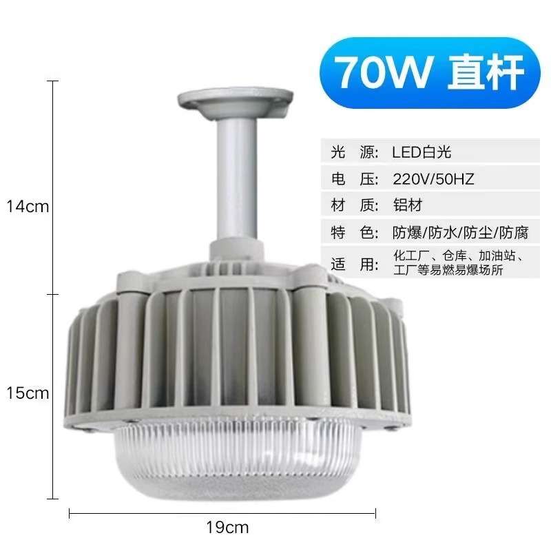 Led防爆三防灯平板台灯工业照明防水防尘弯杆壁挂式防锈灯工厂仓
