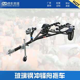 厂家 加厚冲锋舟橡皮艇拖车水上快艇拖车架充气船皮划艇配件