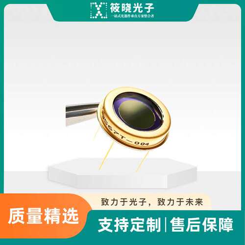 900-1800nm InGaAs超大光敏面PIN光电二极管