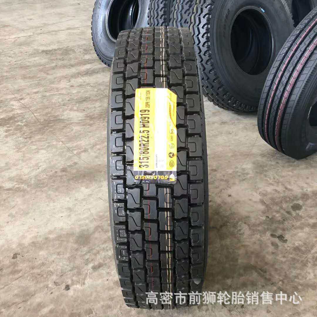集装箱全钢真空12/ 11/13R22.5 295/315/80R22.5卡车轮胎1200R20