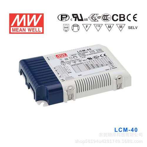 明纬开关电源LCM-40(EO) 40W 电压/PWM调光多档输出恒流电源
