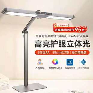 孩视宝护眼台灯学习专用全光谱护眼灯学生儿童阅读桌面小路灯L7A