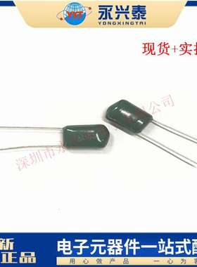 CL11涤纶电容 3A103J 1000V103J 1KV 10NF 0.01UF 插件绿色电容器